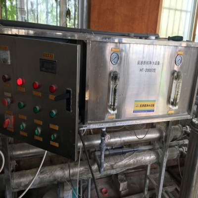 宿州市暢達(dá)洗滌劑廠反滲透凈水設(shè)備